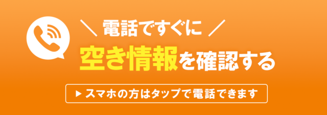 電話をかける